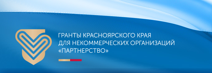 Некоммерческое партнерство координационный центр социальных проектов